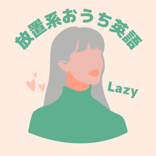 Lazy Mama